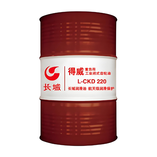 海西直辖长城得威工业闭式齿轮油CKD
