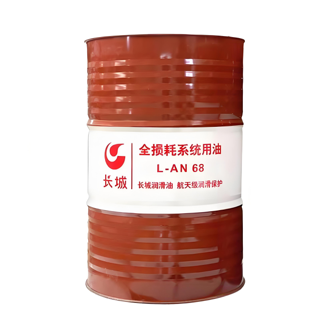 海西直辖长城全损耗系统用油